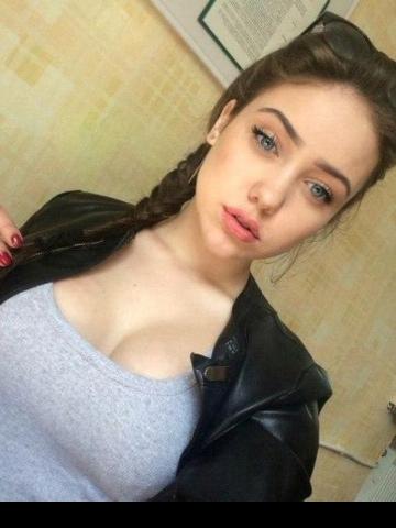 Геля